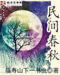 溯流年 公司