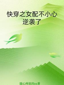 神秘王爷的爱妃txt百度