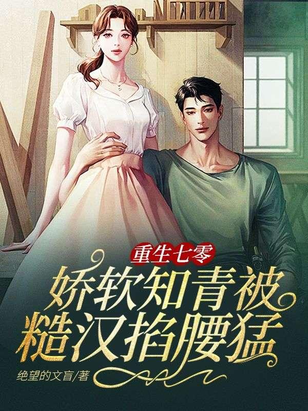 含情杏花喜是什么意思