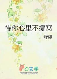 总裁宠妻成瘾季清曜