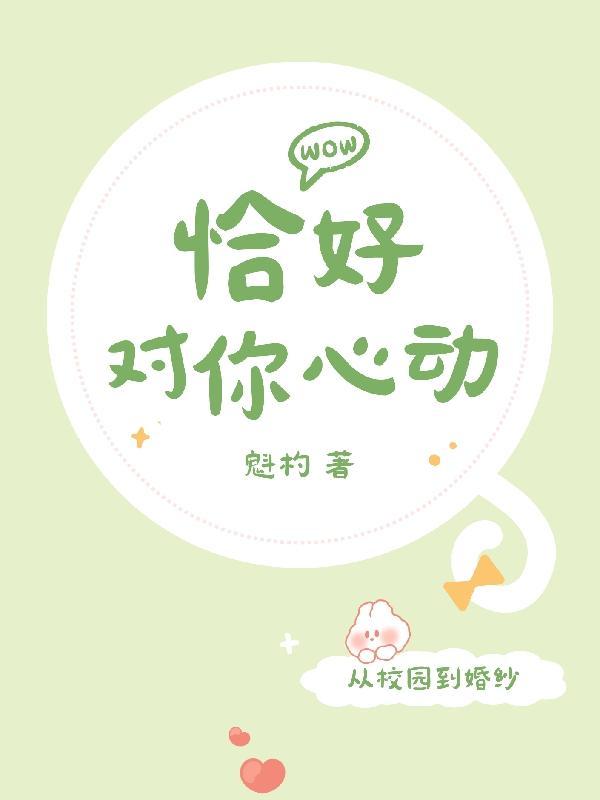 别惹那只龟txt 百度全文免费阅读