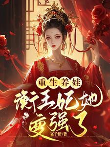 无极道祖起点