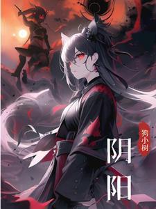 无敌医神萧逸风免费