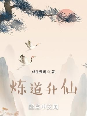 我跟皇后是清白的免费阅读