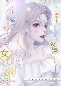 找个女当贼老婆