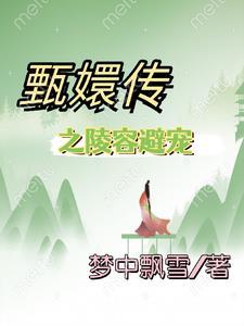 长夏终有时