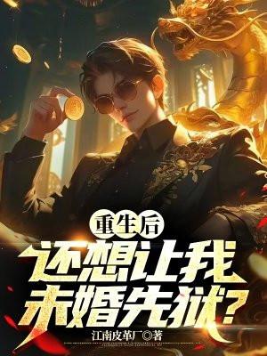 艳汤 周析白写的是什么