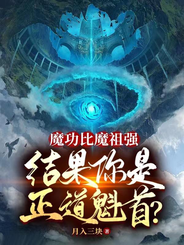 魔道祖师忘羡之神仙眷侣