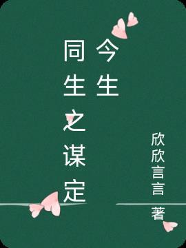 将军将军饮马问题