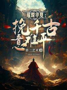 斗罗2之本体宗之神