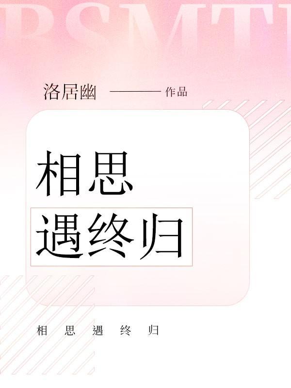 疯批反派又想对我强取豪夺