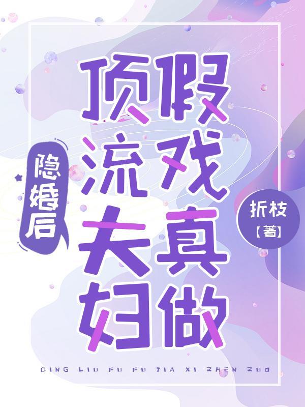 星际修真修仙修神