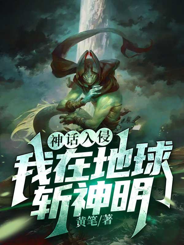 傲世九天猎魔团成员介绍