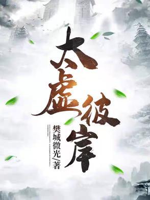 末世女配之驯兽师免费阅读鸩离