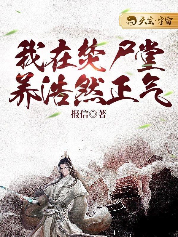 举世神医陈二狗李雪梅结合