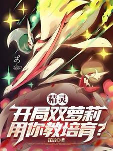 武当最强小师叔