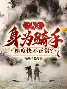 将军你就从了我吧by踪