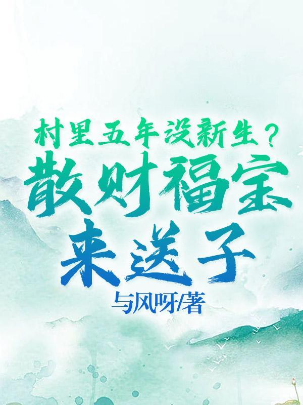 女帝游戏攻略我短剧