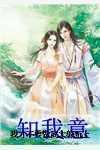 重生新婚夜偏执大佬被我撩红脸免费阅读