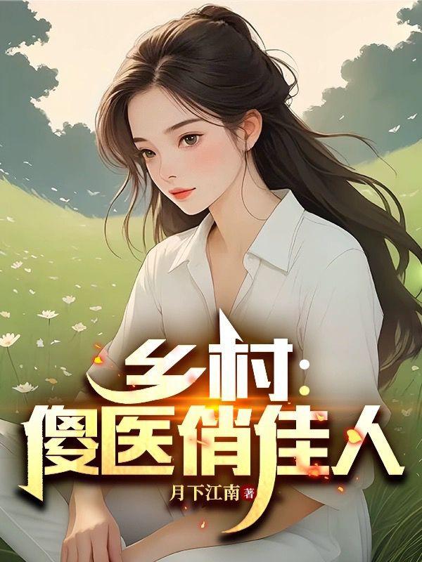 重生为女将军