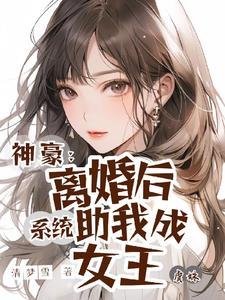 我拿婚姻赌明天完整版