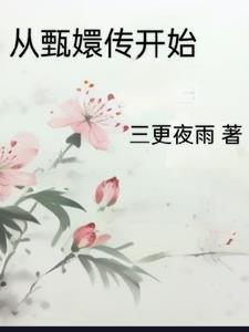 逐道长青百度百科