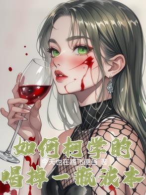 后妈判死刑