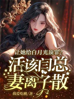 无耻宗主系统这种