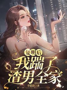 对照组女配绝不认输